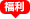 物聯(lián)網(wǎng)卡購(gòu)買(mǎi)、物聯(lián)網(wǎng)卡價(jià)格、物聯(lián)網(wǎng)卡資費(fèi)、物聯(lián)網(wǎng)卡套餐、物聯(lián)網(wǎng)卡限時(shí)鉅惠